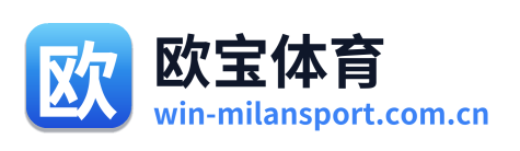 欧宝体育